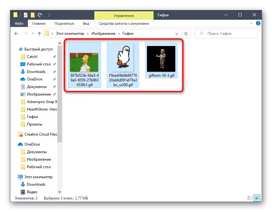 Vyčlenění souborů pro maximální kompresi do archivu pomocí WinRAR