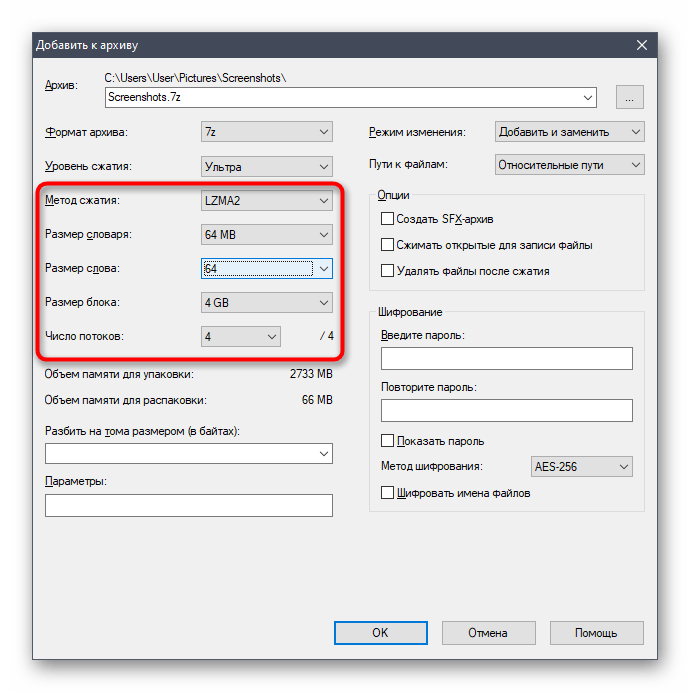 Automatické použití parametrů komprese při nastavení archivu v programu 7-Zip