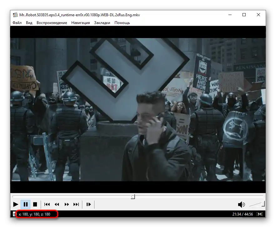 Използването на програмата Media Player Classic за завъртане на видео на компютъра