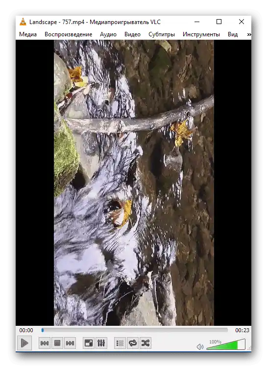 Използването на програмата VLC Media Player за завъртане на видео на компютъра
