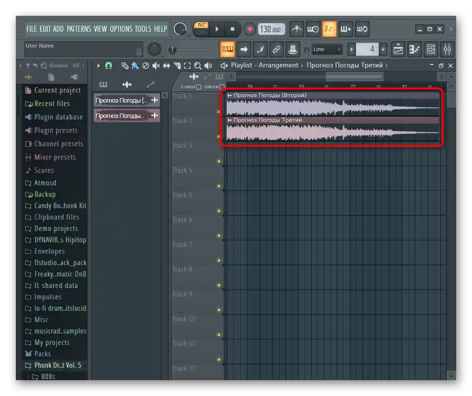 Бързо добавяне на тракове за свързването им чрез програмата FL Studio