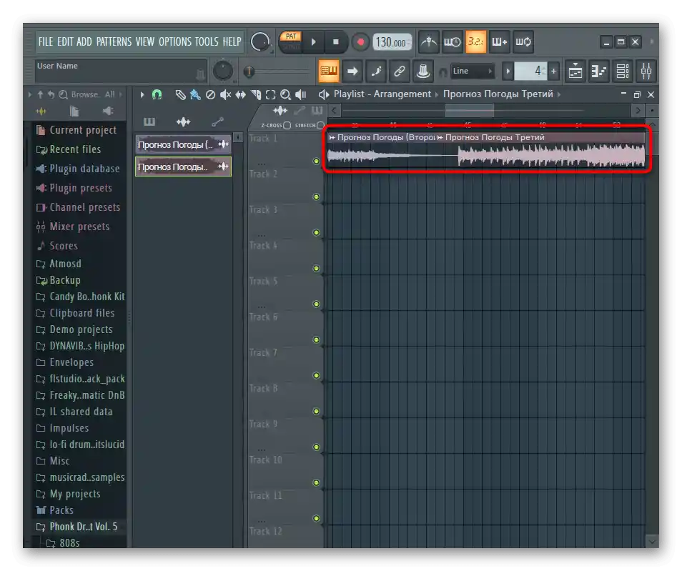 Разположение на траковете в плейлиста за свързването им чрез програмата FL Studio