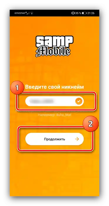 Wybór nicku do instalacji SAMP na Androida