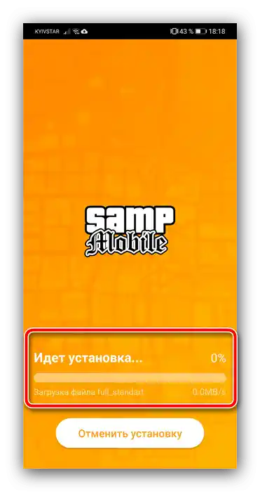 Postęp ładowania plików do instalacji SAMP na Androida