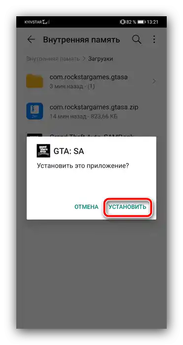 Zainstalować klienta gry do ręcznej instalacji SAMP na Androida