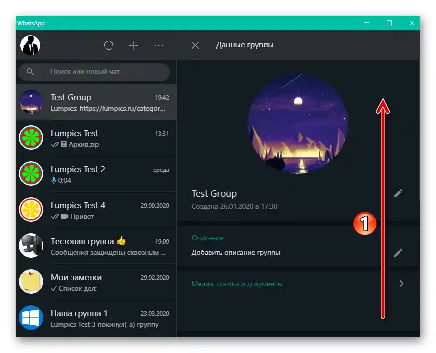 WhatsApp za Windows seznam možnosti skupinskega klepeta