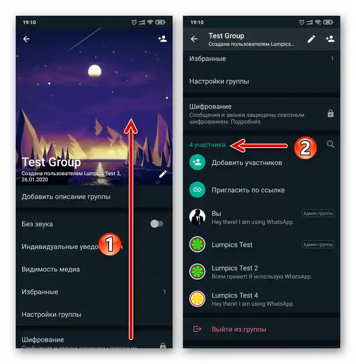 WhatsApp za Android - seznam udeležencev klepeta na zaslonu Podatki o skupini