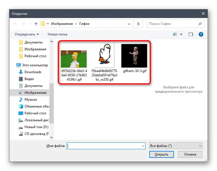 Výběr GIFu k vložení do prezentace v programu Sway