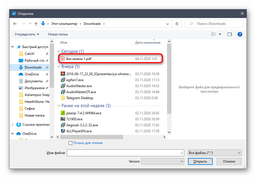 Výběr prezentace na počítači pro vložení gifů pomocí programu OpenOffice Impress
