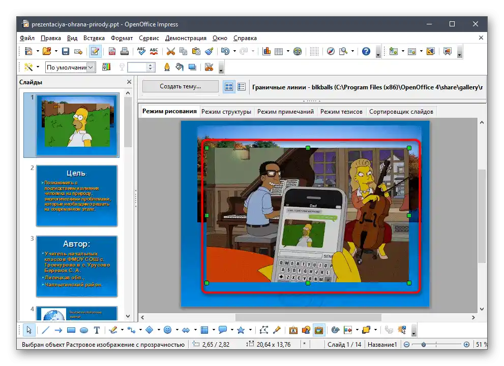 Úspěšné vložení GIFu do prezentace pomocí programu OpenOffice Impress