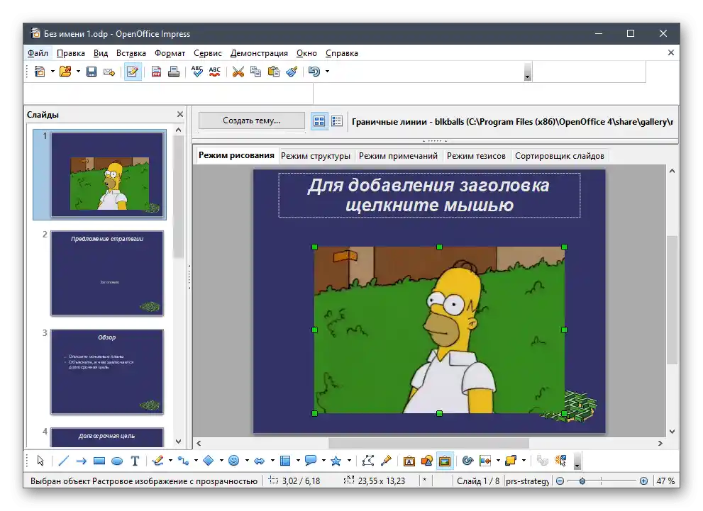 Úspěšné vložení GIFu do nového snímku prezentace OpenOffice Impress