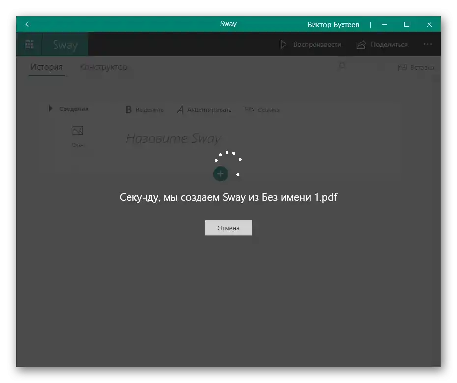 Proces nahrávání prezentace pro vložení gifů pomocí programu Sway
