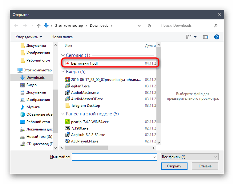 Výběr prezentace pro vložení gifů pomocí programu Sway