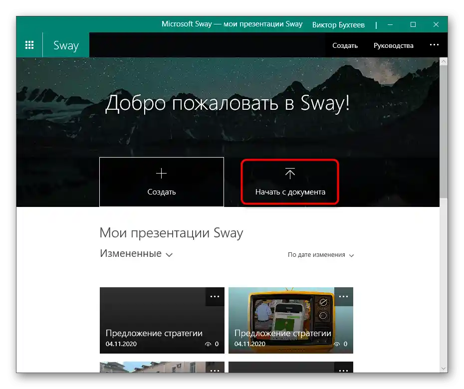 Početak rada u programu Sway za umetanje prezentacije u prezentaciju