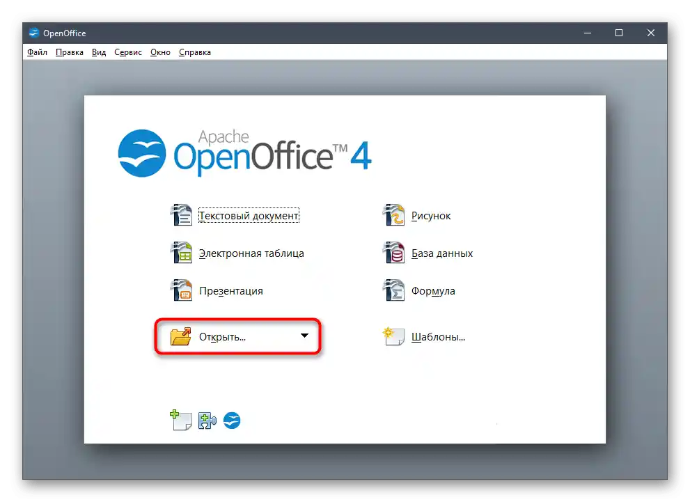 Prijelaz na otvaranje prve prezentacije za umetanje u drugu u programu OpenOffice Impress