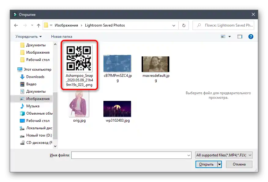 Otvaranje slike za preklapanje na video u programu Filmora