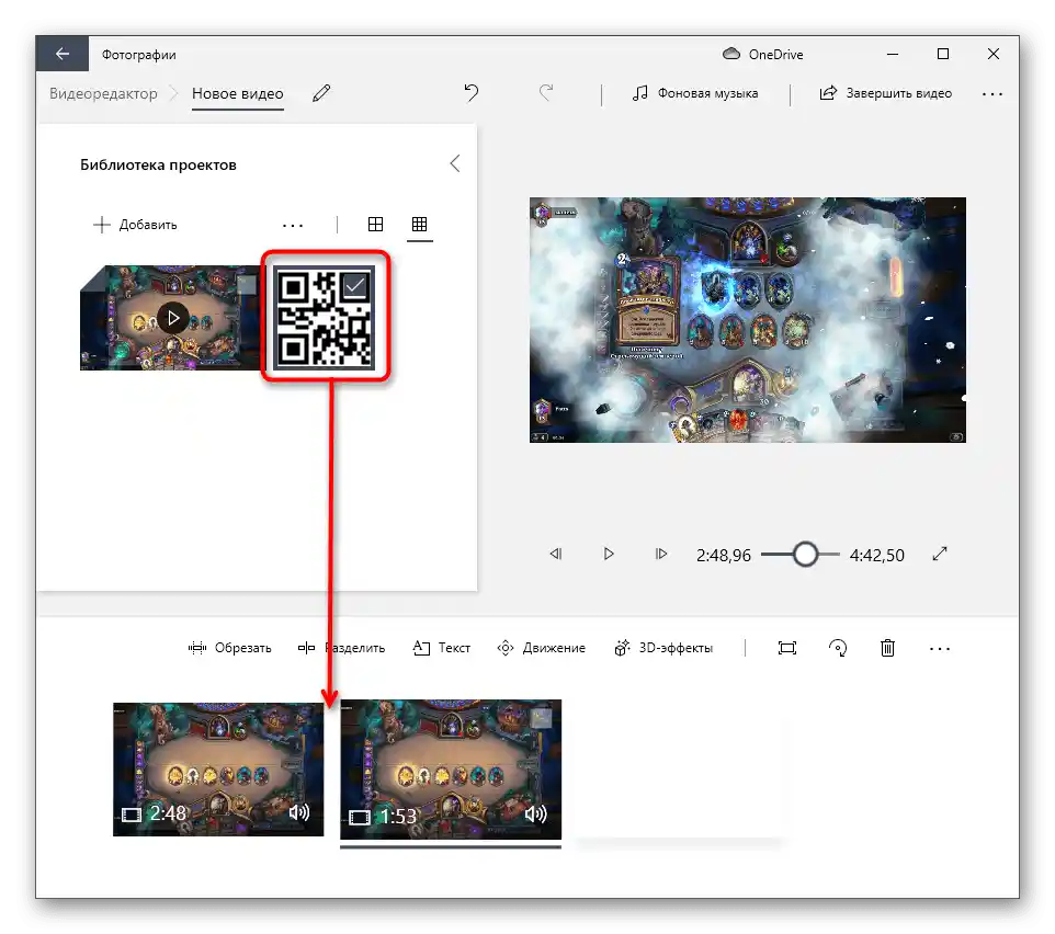 Premještanje slike za dodavanje u video u aplikaciji Video Urednik