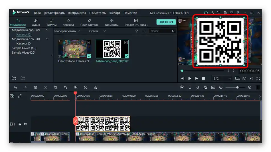 Uređivanje veličine slike nakon preklapanja na video u programu Filmora