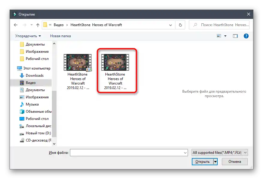 Dodavanje videa u programu Filmora za preklapanje slike na njega