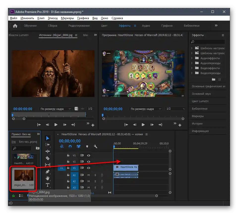 Prijenos slike za preklapanje na video u programu Adobe Premiere Pro