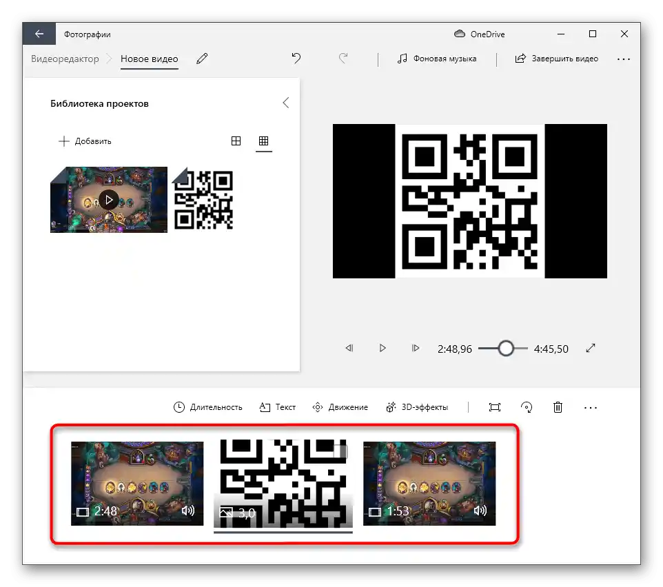 Rezultat prijenosa slike za dodavanje u video u aplikaciji
