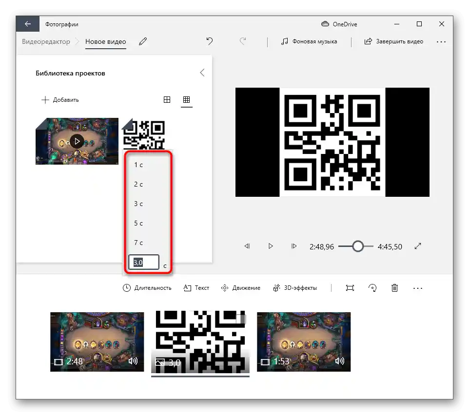 Uređivanje trajanja prikazivanja slike u aplikaciji Video urednik