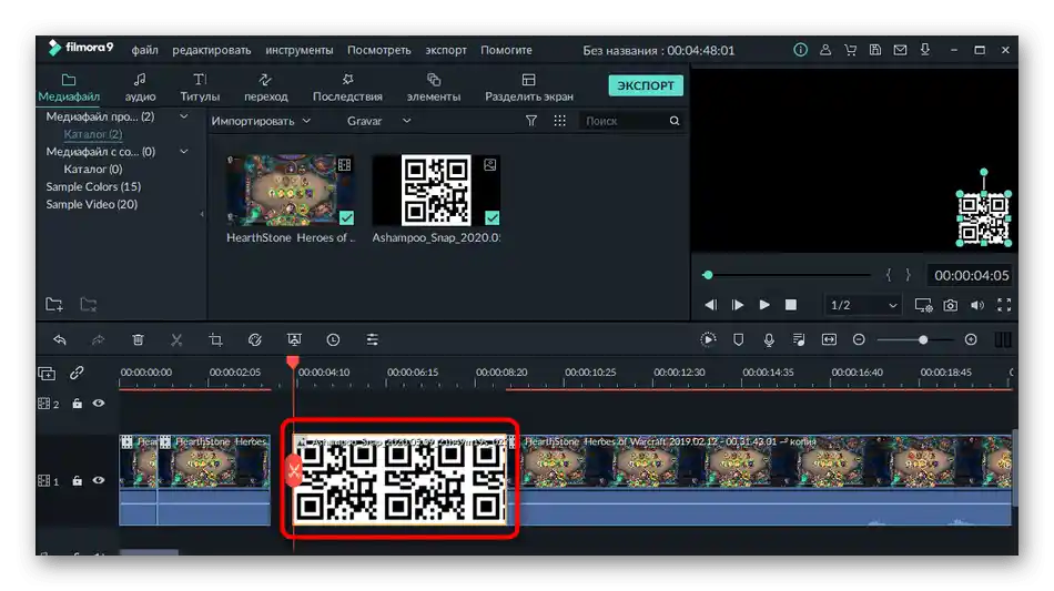 Položaj slike u videu pomoću programa Filmora