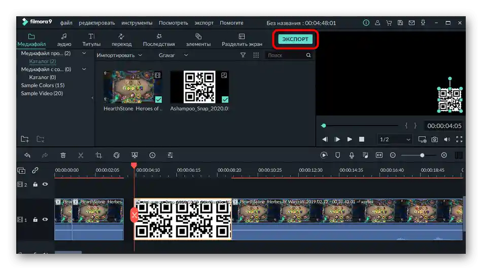 Prijelaz na izvoz projekta nakon preklapanja slike na video u programu Filmora