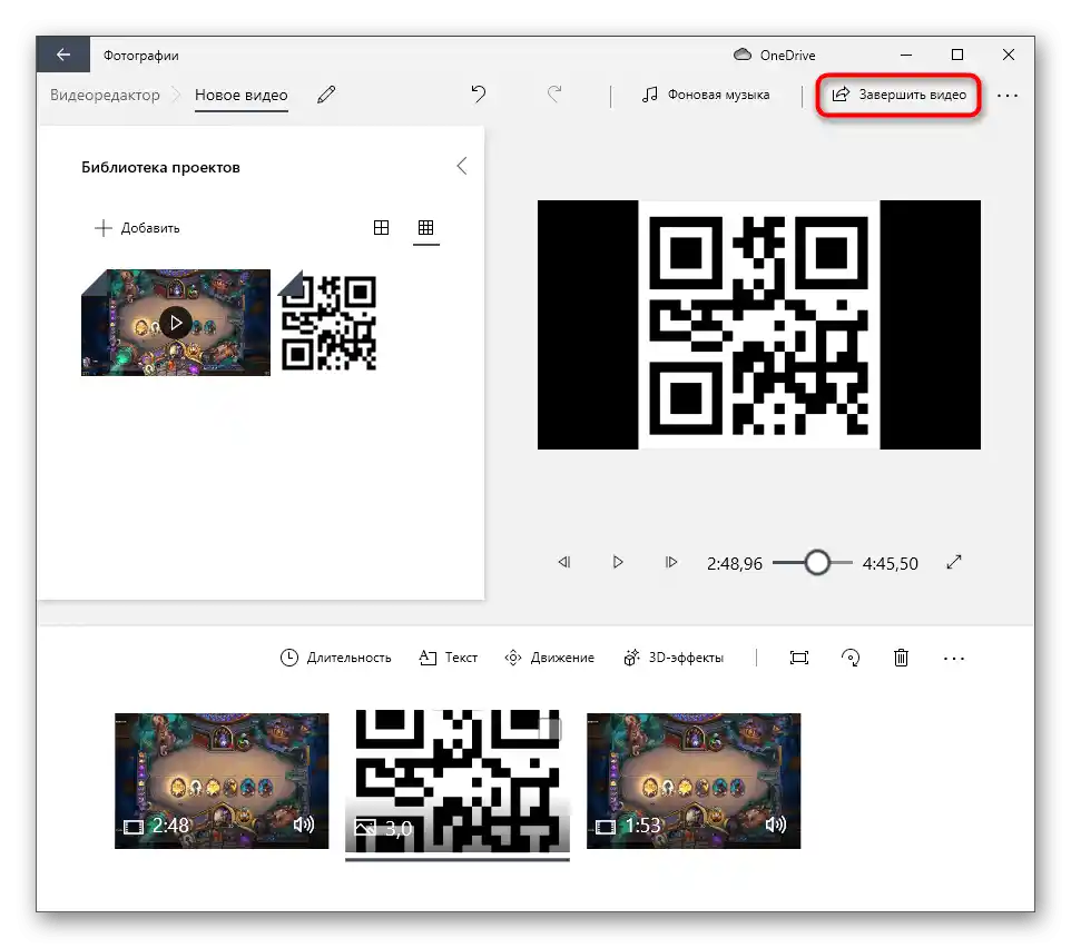 Prijelaz na izvoz projekta nakon dodavanja slike u video u aplikaciji Video Urednik