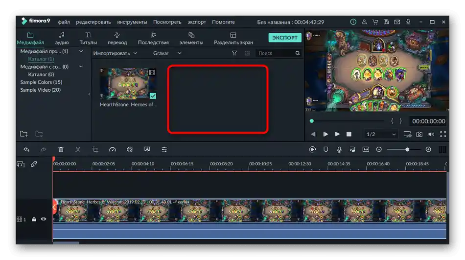 Prijelaz na otvaranje slike za preklapanje na video u programu Filmora
