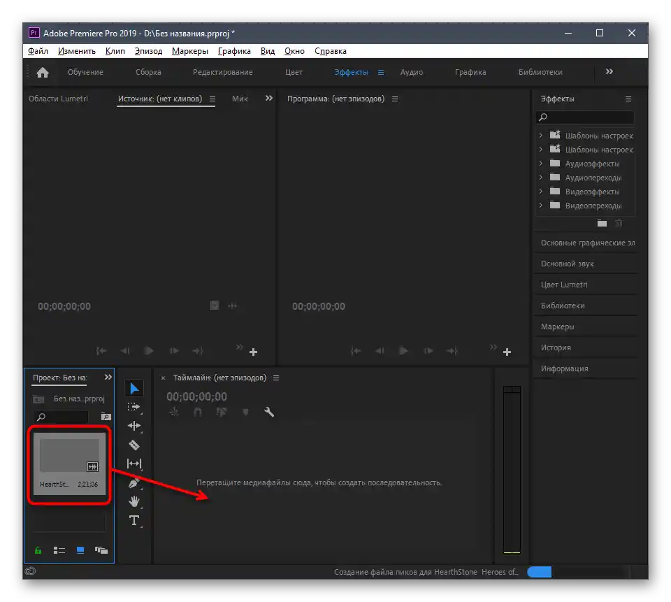 Dodavanje videa za preklapanje slike u programu Adobe Premiere Pro