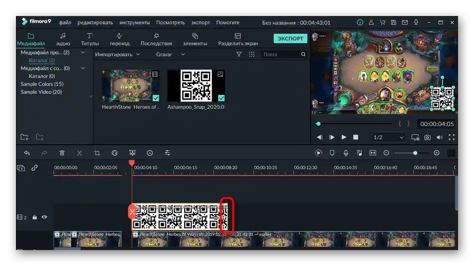 Uređivanje trajanja prikazivanja slike nakon preklapanja na video u programu Filmora