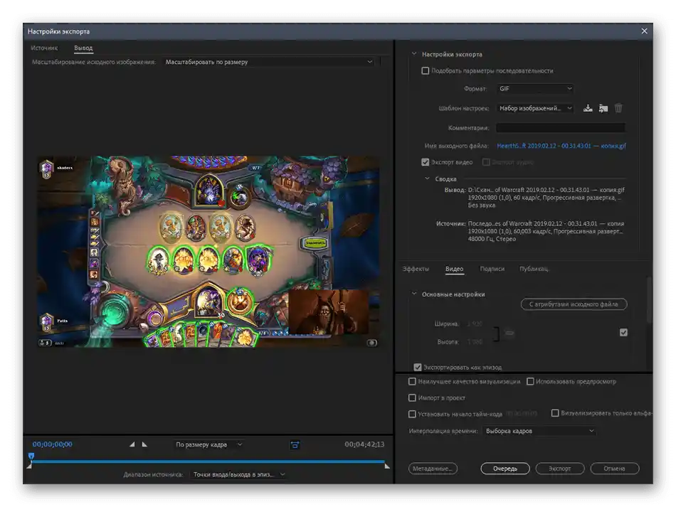 Odabir postavki za spremanje videa u programu Adobe Premiere Pro