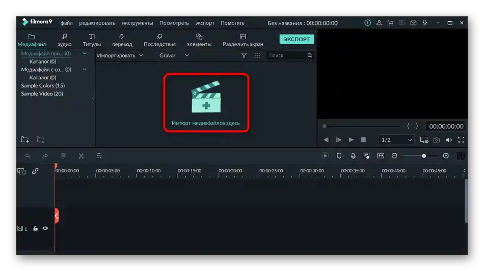 Prijelaz na dodavanje videa u programu Filmora za preklapanje slike na njega