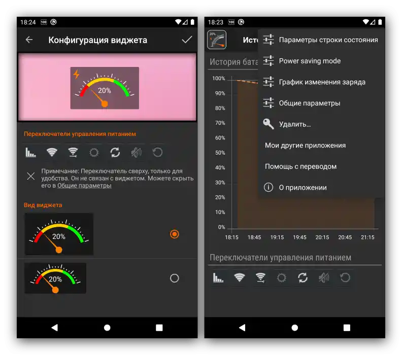 Postavke ikone i programa u aplikaciji widgeta baterije za Android Gauge Battery Widget