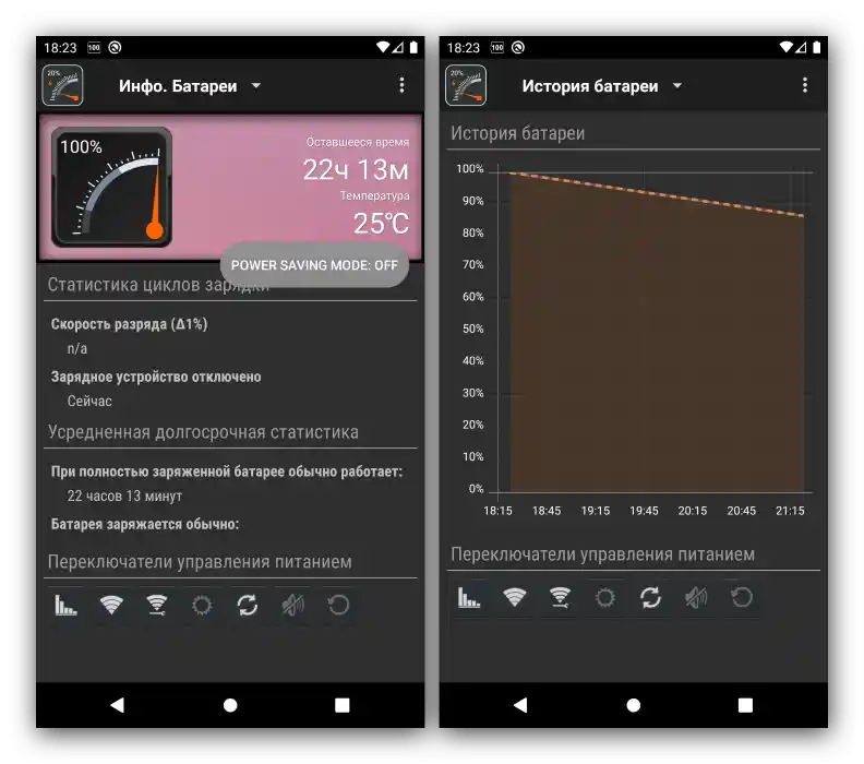 Otvaranje postavki u aplikaciji widgeta baterije za Android Gauge Battery Widget