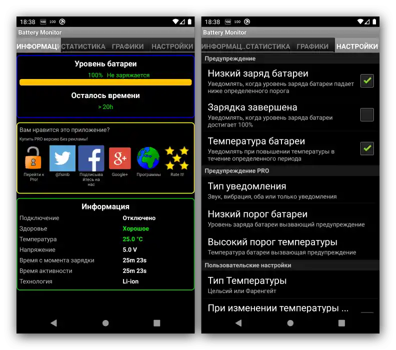 Pregled statistike i postavki u aplikaciji widgeta za Android Battery Monitor Widget