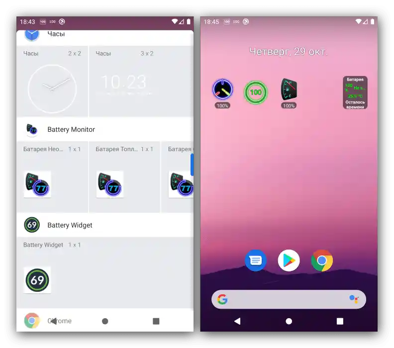 Opcije ikona u aplikaciji widgeta za Android Battery Monitor Widget