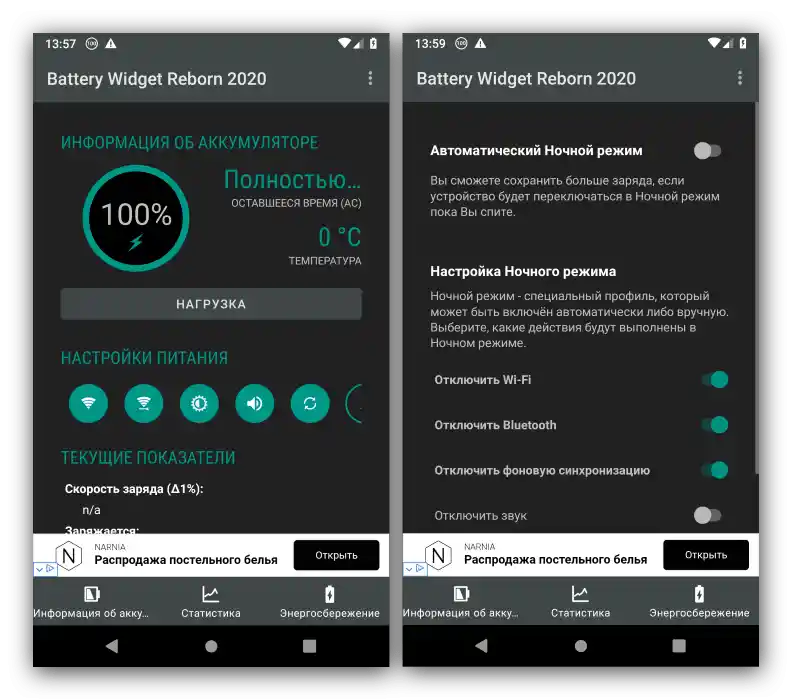 Značajke postavki u aplikaciji widgeta za Android Battery Widget Reborn