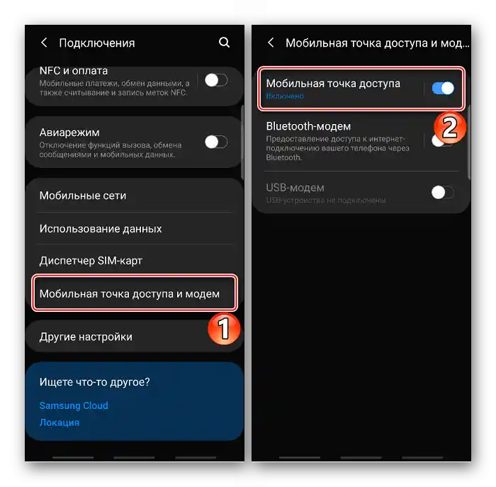 Kreiranje pristupne točke za internet na uređaju s Androidom