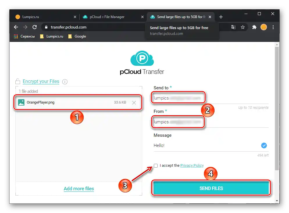 Услуга за пренос на данни в уеб версията на услугата pCloud Drive