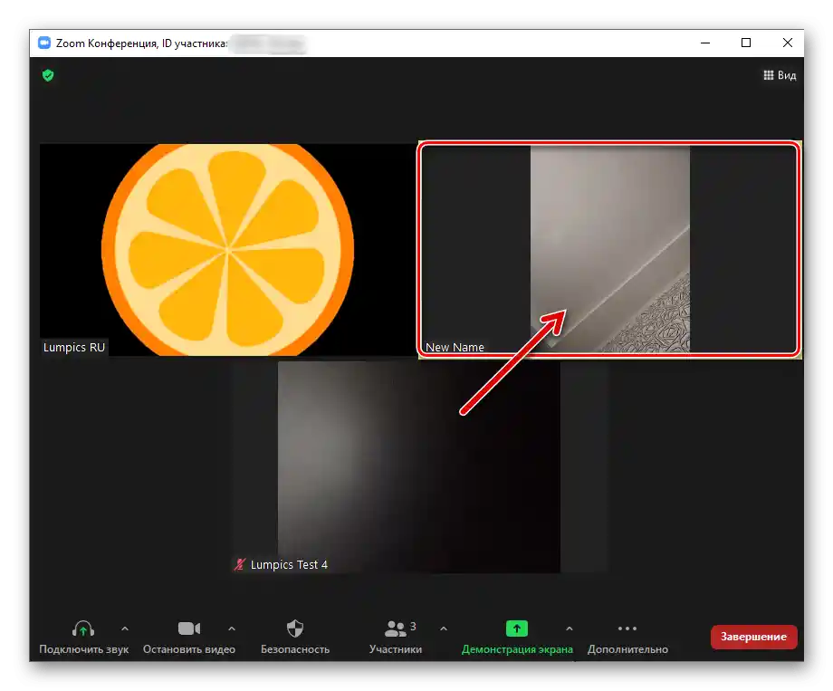 Účastník konference Zoom pro Windows zapnul svou kameru potvrzením žádosti od organizátora