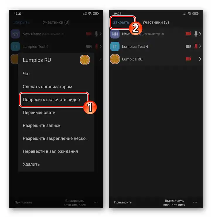 Zoom pro Android a iOS zasílá žádost o povolení kamery účastníkovi konference