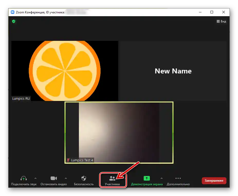 Zoom pro Windows okno konference - vyvolání seznamu účastníků relace