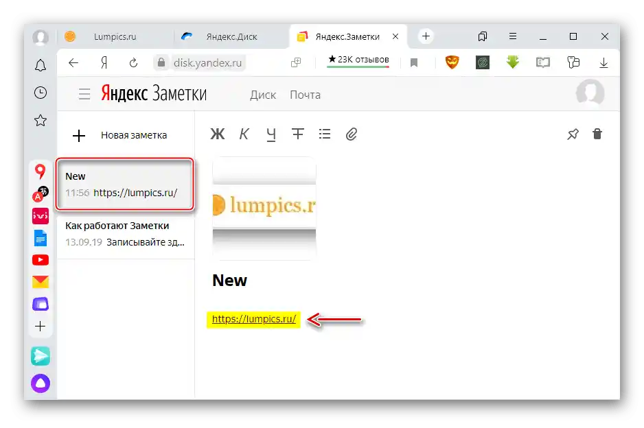 Wyszukiwanie linku w notatkach usługi Yandex Disk