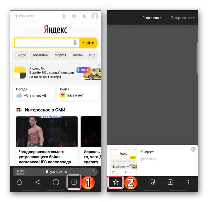Wejście do sekcji zakładek w przeglądarce Yandex na smartfonie