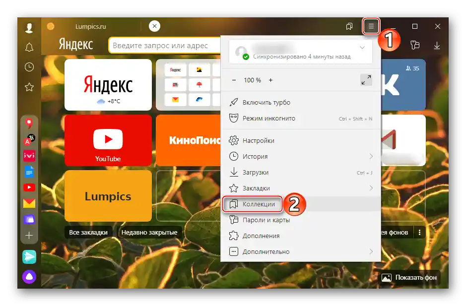 Wejście do Kolekcji Yandex z menu przeglądarki Yandex