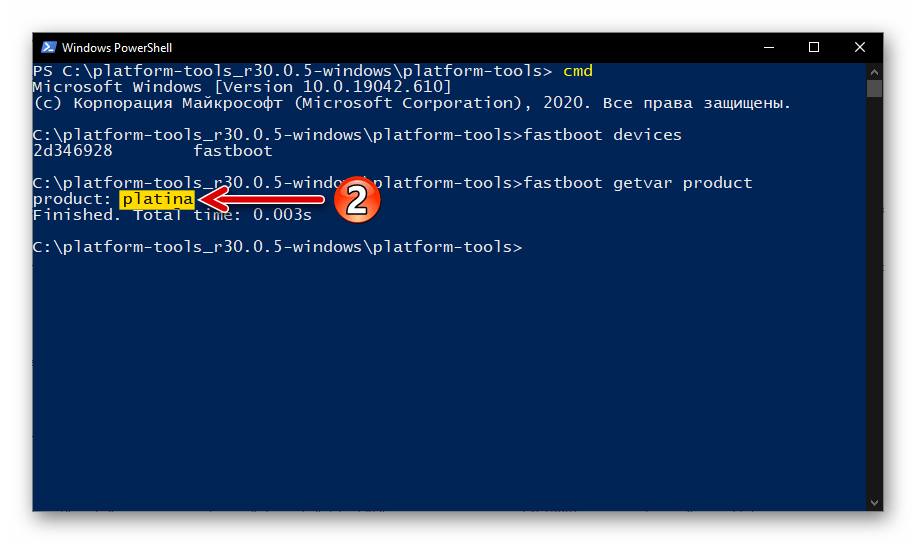 Odgovor konzole Windows na unos naredbe fastboot getvar product - kodno ime pametnog telefona je Xiaomi