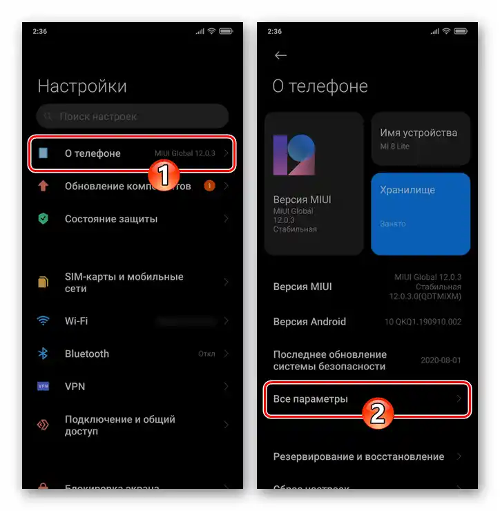 Xiaomi MIUI Postavke - O telefonu - Svi parametri