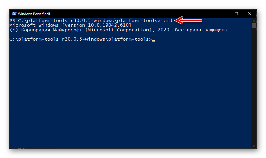 Xiaomi unosi naredbu cmd u PowerShell kako bi dobio mogućnost rada s Fastbootom kao u običnoj konzoli